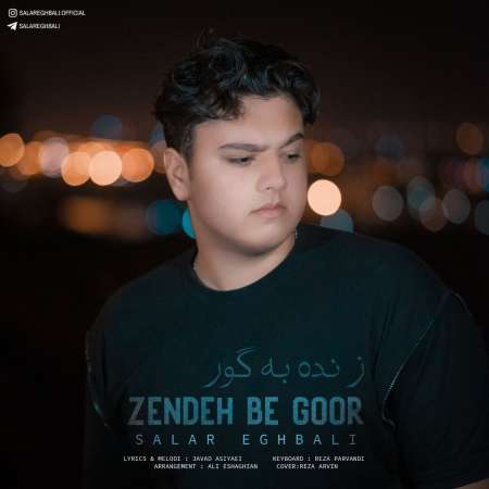Salar Eghbali – Zendeh Be Goor